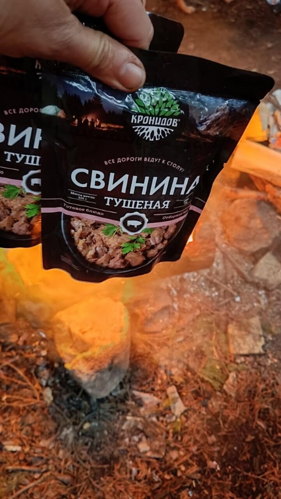 Kak_razogret_edu_na_prirode